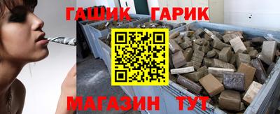 герыч Гусиноозёрск