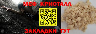 соль курить ск Гусь-Хрустальный