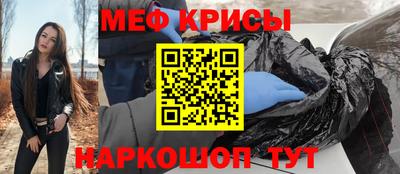 герыч Гусиноозёрск