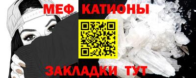 герыч Гусиноозёрск