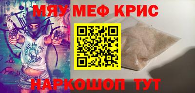 спиды Нальчик
