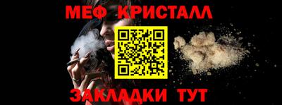 герыч Гусиноозёрск