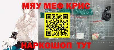 соль курить ск Гусь-Хрустальный