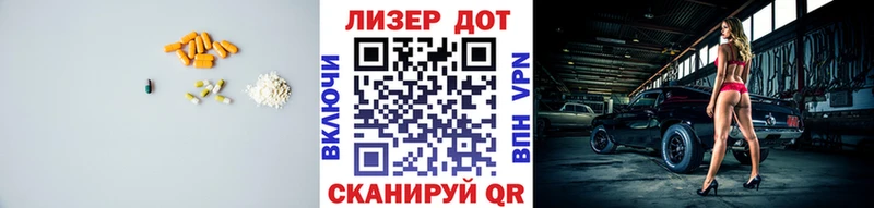 ЛСД экстази кислота  Лесозаводск 