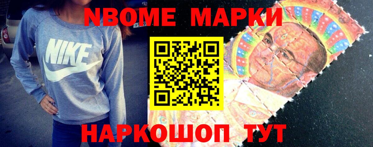 Лесозаводск  Лсд 25 экстази кислота  ЛСД экстази ecstasy  Вход с VPN 