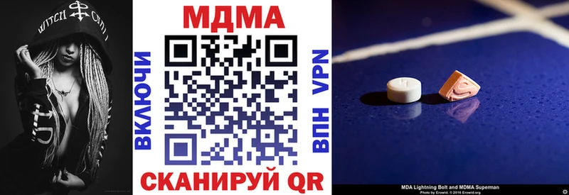 МДМА Molly  Лесозаводск 