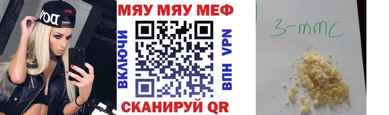 МЕФ мука  где купить наркотик  Лесозаводск 