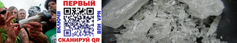 Первитин Methamphetamine  Лесозаводск 