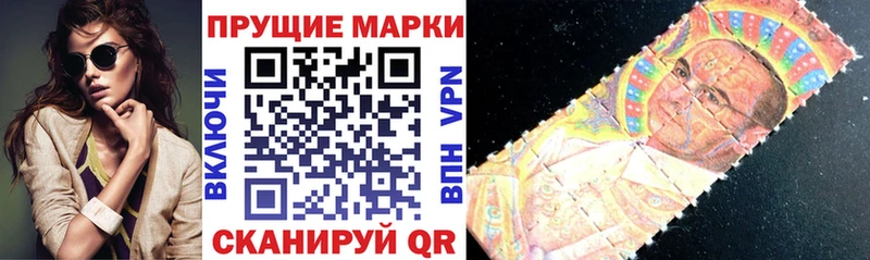 Марки NBOMe 1500мкг  МЕГА зеркало  Лесозаводск  наркошоп 