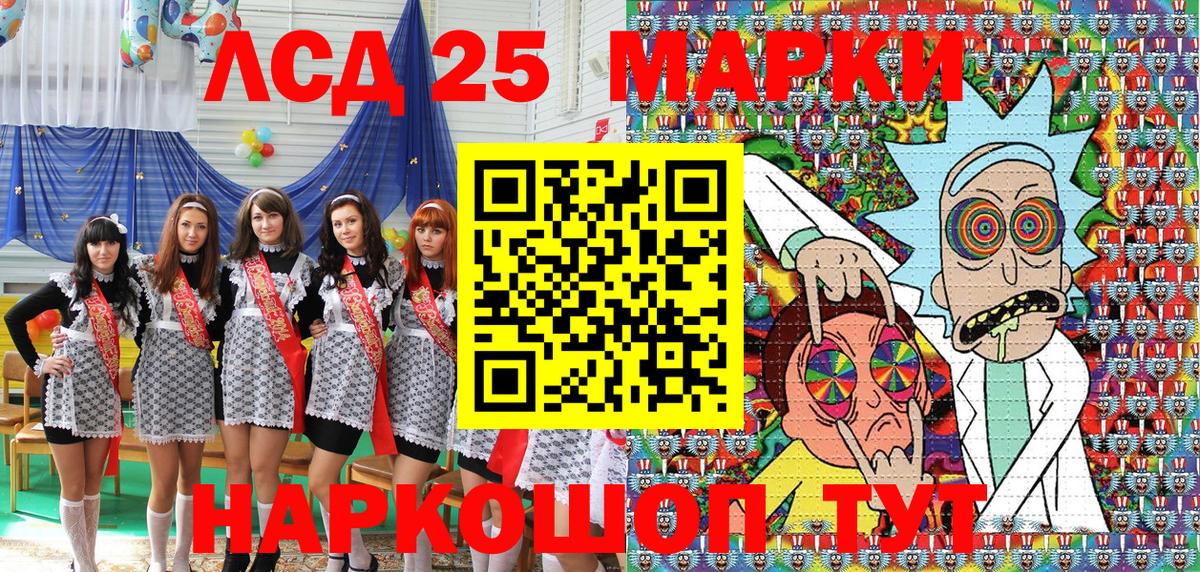 Марки N-bome 1,5мг  Вход с VPN  Марки N-bome  Лесозаводск 