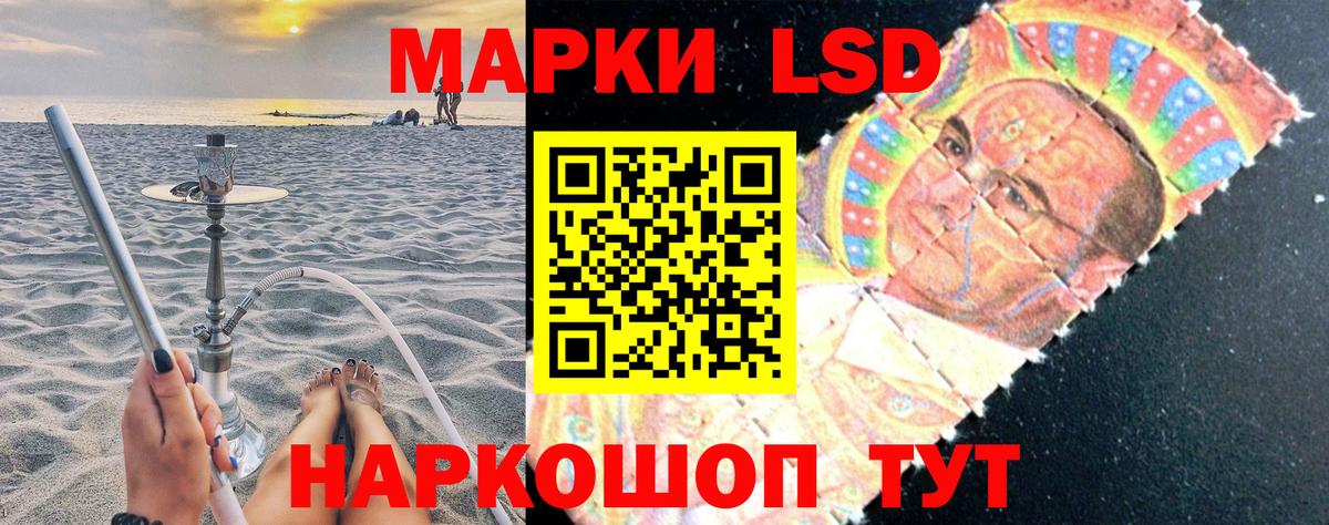 ЭКСТАЗИ  Меф  Вход с VPN  МЕФ кристаллы  Лесозаводск  МАРИХУАНА 