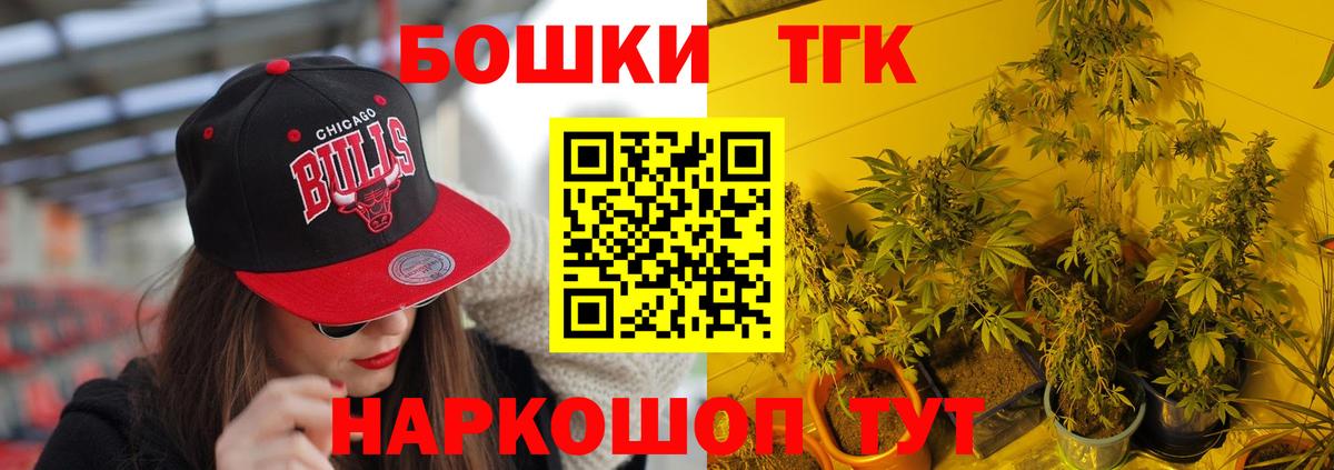 Шишки марихуана Ganja Лесозаводск